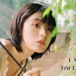 Sự nghiệp của người tên Thùy Anh ra sao?